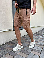 Коричневые шорты карго мужские коттоновые стильные , Повседневные мужские летние коричневые шорты с карманами