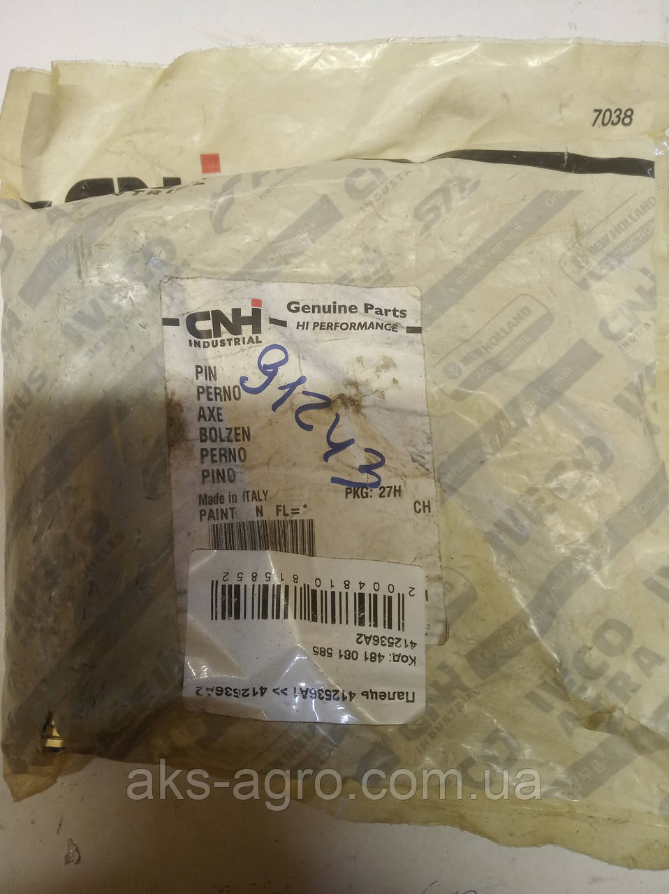 Палець 412536A1; 412536A2 Т8.390, T8.360, T8050, T8040, T8020, TG285