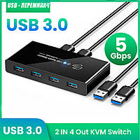 KVM USB 3.0 Switch Box 4 in 2 USB Комутатор KVM USB Перемикач на 2 Комп'ютери КВМ Перемикачі USB Світч USB + подарунок