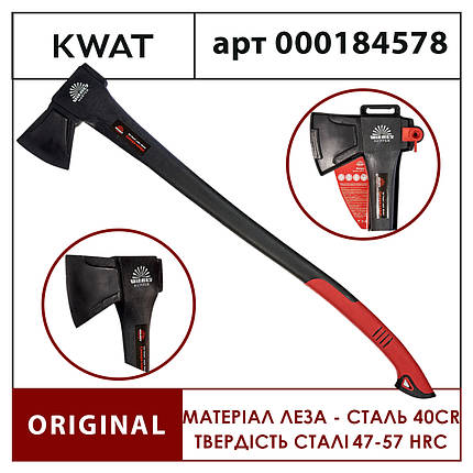 Топор колун с фибергласовой ручкой Vitals Master 2кг Тефлоновое покрытие (PTFE), фото 1