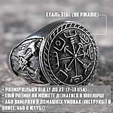 Чоловіче сталеве кільце VEGVISIR 19 печатка перстень з медичної нержавіючої сталі 316L з Компасом вікінгів, фото 3
