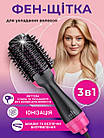 Фен Щетка розчіска для сушки і укладки Воском One Step Hair Dryer and Styler 3 в 1 стайлер, фото 3