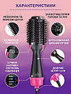 Фен Щетка розчіска для сушки і укладки Воском One Step Hair Dryer and Styler 3 в 1 стайлер, фото 5