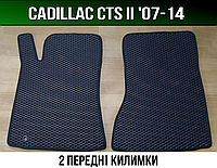 ЕВА передние коврики на Cadillac CTS '07-14. EVA ковры Кадиллак СитиС