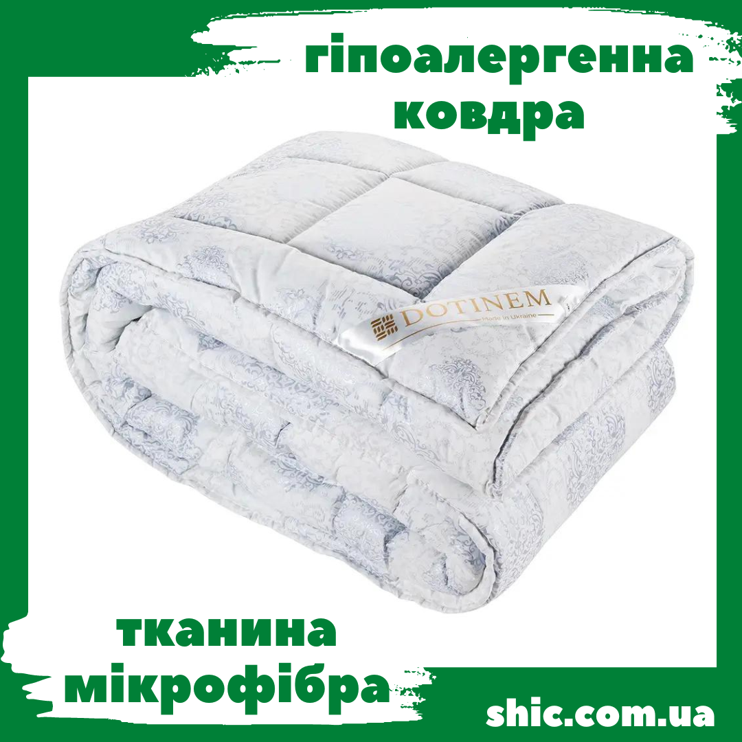 Одеяло полуторное микрофибра 145х205. Одеяло полуторка Касия Грандис ...