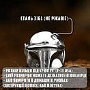 Чоловіче сталеве кільце печатка MANDALORIAN 19 із медичної неіржавної сталі 316L зі Шолом, фото 7