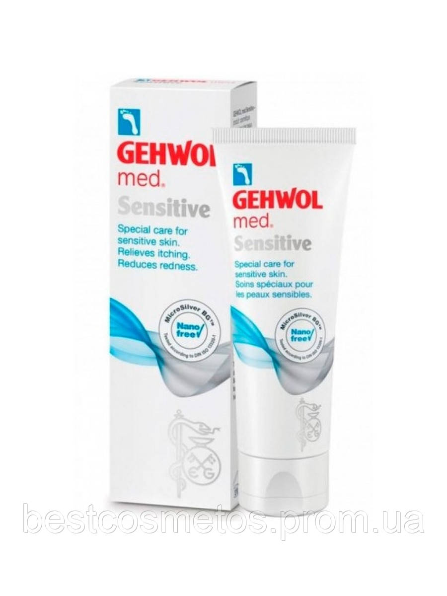 Крем для чутливої шкіри ніг Gehwol Med Sensitive Cream 75 мл