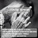 Кільце печатка перстень чоловіче сталеве CROSS 18 з медичної нержавіючої сталі 316L Хрест, фото 6