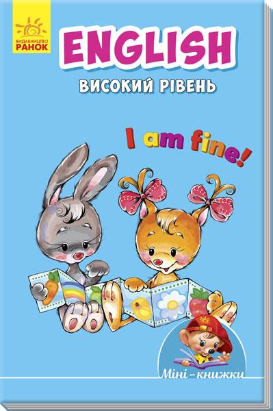 Мини-книги: Учимся с Мини. English. Высокий Уровень (у) — в Категории ...