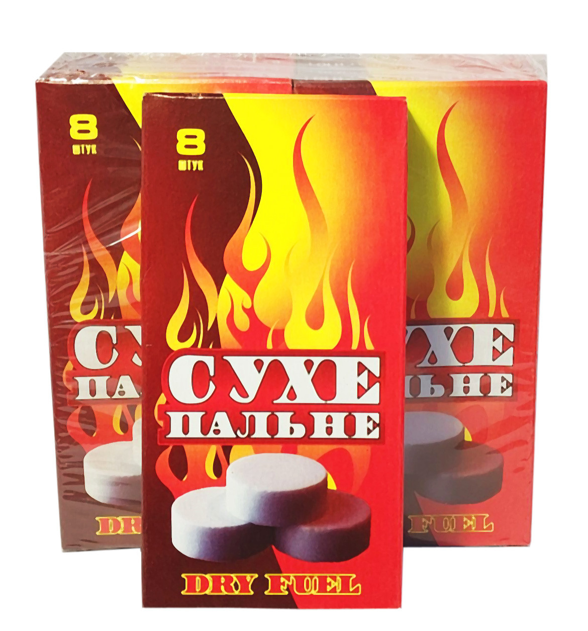 Сухий спирт (сухе пальне) в пачці 65 гр (8шт), фото 1