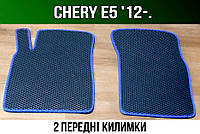 ЕВА передние коврики Chery E5 '12-. EVA ковры Чери Е5