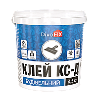 Клей строительный морозостойкий КС-Д 4,5 кг DivoFix