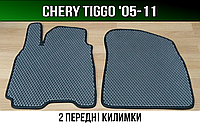 ЕВА передние коврики Chery Tiggo '05-11. EVA ковры Чери Тигго