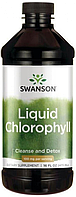 Жидкий хлорофилл Swanson - Liquid Chlorophyll (473 мл)