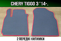 ЕВА передние коврики Chery Tiggo 3 '14-. EVA ковры Чери Тигго 3