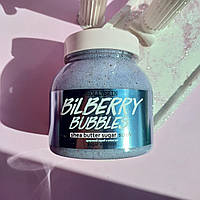 Цукровий скраб з олією ши і перлітом Bilberry Bubbles HOLLYSKIN