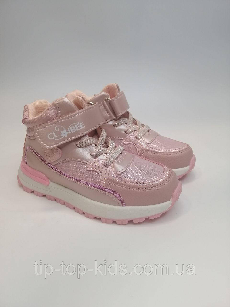 Черевики для дівчинки Clibee 296 A pink рожеві р.26,28,29