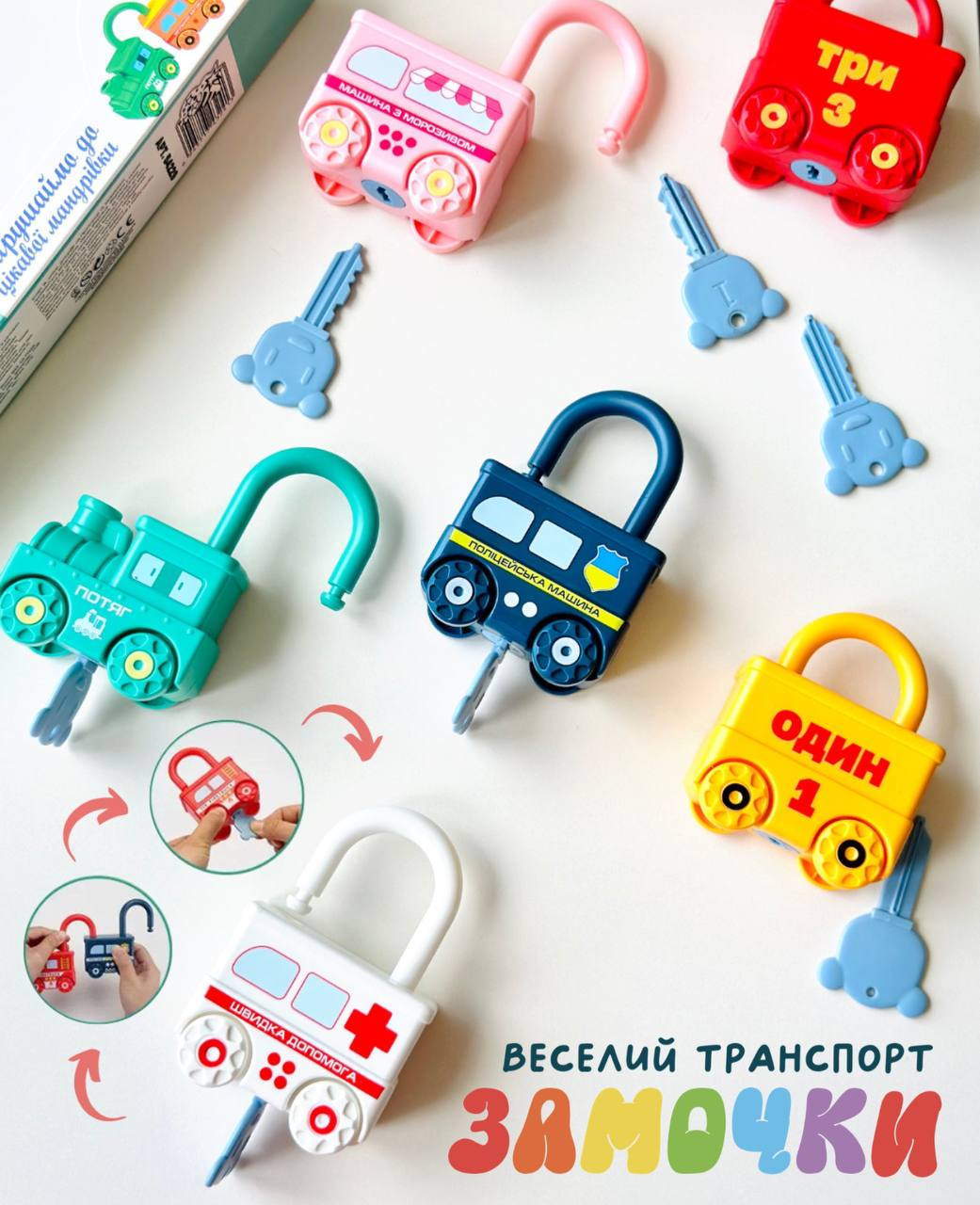 Развивающая логическая игрушка Монтессори 54229 Замочки с ключами