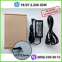 Блок питания для ноутбука HP 3165NGW TPN-C129 19.5V 65W (разъём 4.5*3.0mm) + сетевой кабель