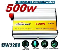 Инвертор автомобильный KONNWEI-500W 12V