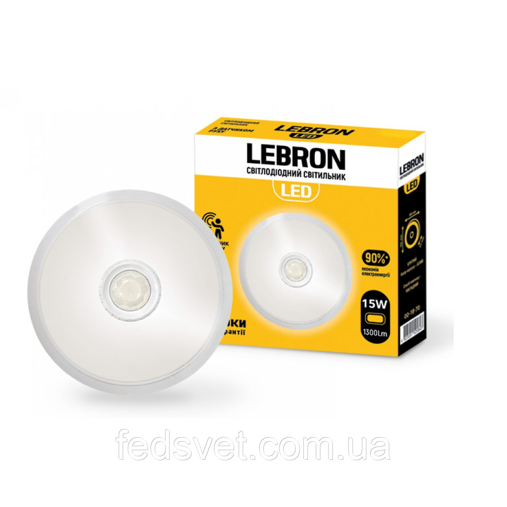 Світлодіодний світильник настінно-стельовий LEBRON L-WLR-S 15W круглий 250mm 4100K 1300Lm датчик дв-я, фото 1