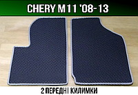 ЕВА передние коврики Chery M11 '08-13. EVA ковры Чери М11