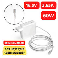 Блок питания MagSafe для Macbook 16.5V 3.65A 60W модель SF-165365/ A1436