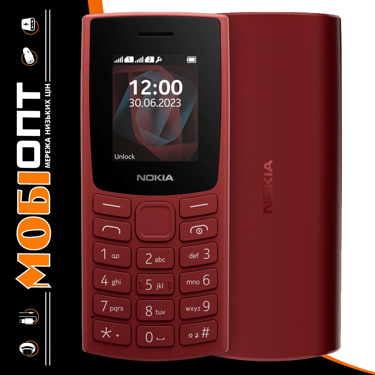 Телефон Nokia 105 TA-1557 DS Terracotta Red UA UCRF