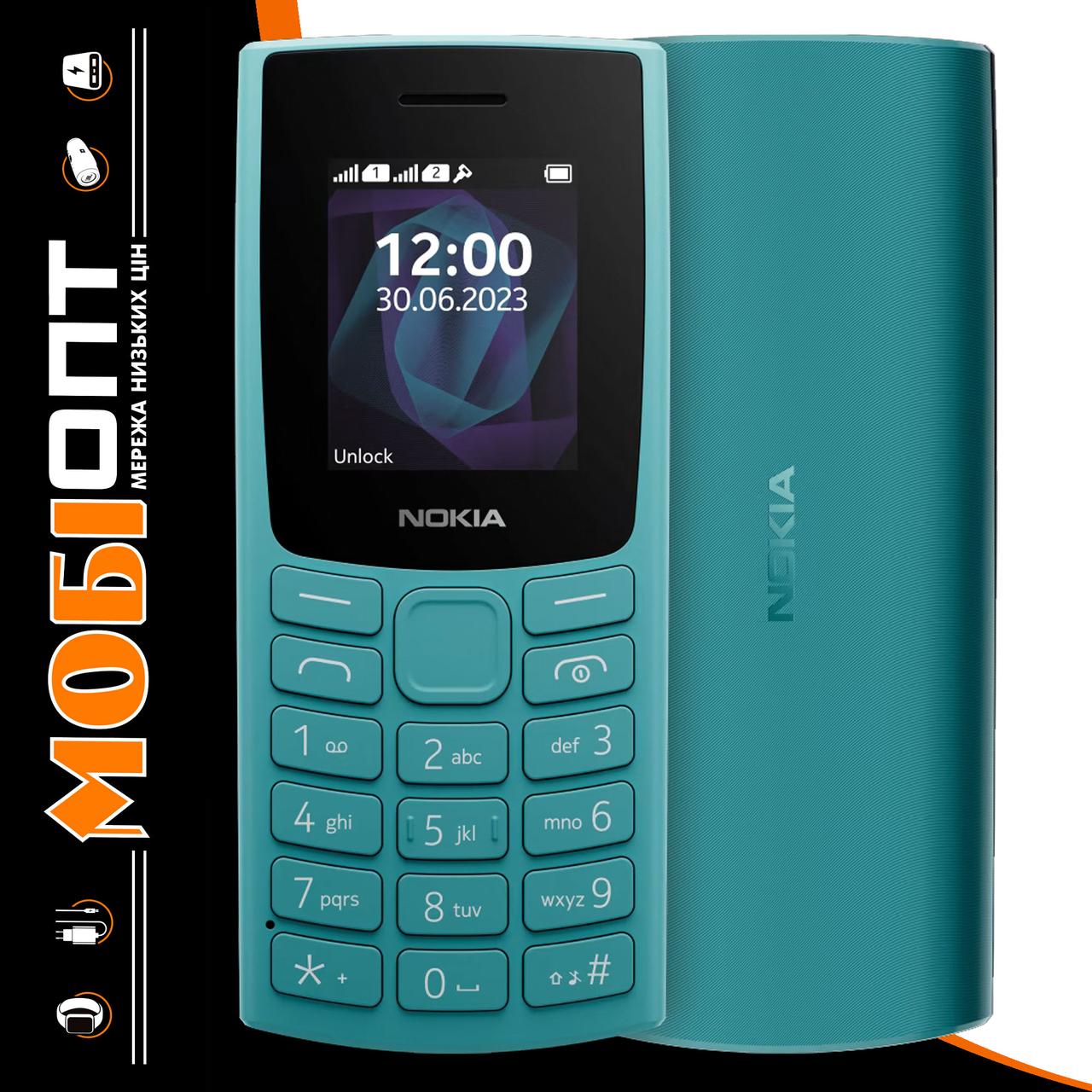 Телефон Nokia 105 TA-1557 DS Cyan UA UCRF