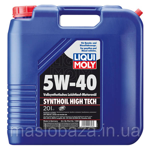 Синтетична моторна олива — Synthoil High Tech SAE 5W-40 20 л.