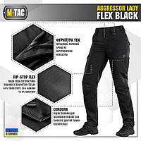 М-Так тактические женские брюки Aggressor Lady Flex Black рип-стоп для полиции и других силовых структур