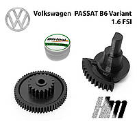 Ремкомплект Шестерни клапана EGR Volkswagen PASSAT B6 Variant 1.6 FSI 2005-2008 (03C131503B)