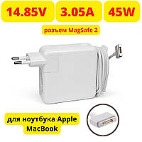 Блок питания MagSafe2 для Macbook 14.85V 3.05A 45W модель SF-1485305