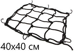 Багажна сітка FastCat чорний, 40х40 см