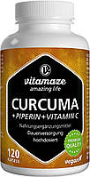 Куркума + пиперина куркумина + витамина С Vitamaze 120 капсул