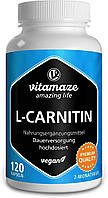 L-карнитин 680 мг Vitamaze 120 капсул