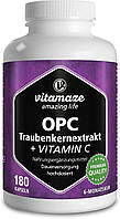Экстракт виноградных косточек OPC 450 мг Vitamaze 180 капсул