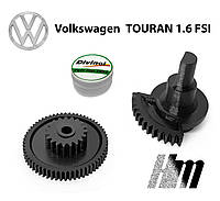 Ремкомплект Шестерни клапана EGR Volkswagen TOURAN 1.6 FSI 2003-2007 (03C131503B)