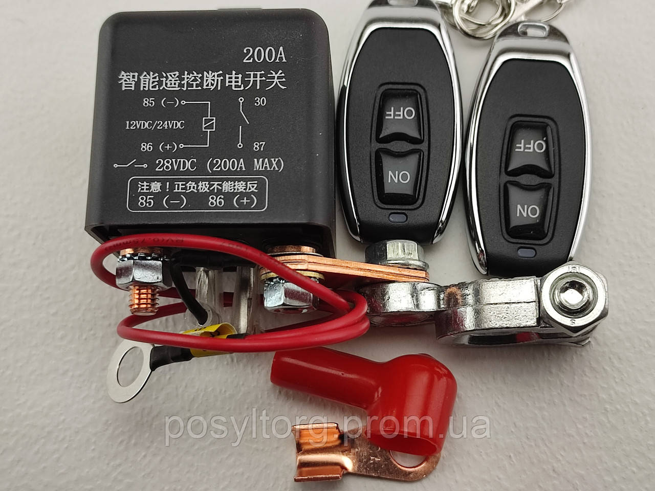 Реле дистанционное 24В 200А, дистанционный выключатель массы 24V 200A ...