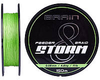 Шнур Brain Storm 8X (lime) 150m 0.10mm 13lb/5.9kg "Оригинал"