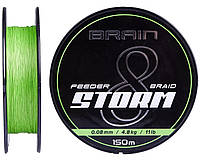 Шнур Brain Storm 8X (lime) 150m 0.12mm 16lb/7.4kg "Оригинал"