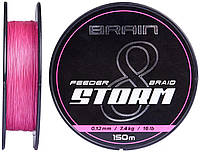 Шнур Brain Storm 8X (pink) 150m 0.12mm 16lb/7.4kg "Оригинал"