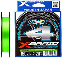 Шнур X-Braid Braid Cord X4 150m #0.4 "Оригинал"