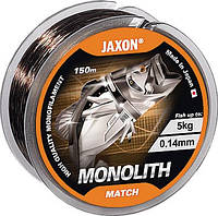 Леска Jaxon Monolith Match ZJ-HOM014A "Оригинал"