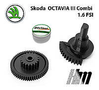 Ремкомплект Шестерни клапана EGR Skoda OCTAVIA III Combi 1.6 FSI 2004-2008 (03C131503B)