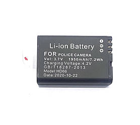 Аккумуляторна батарея HD66 для нагрудної камери Protect R-02A 1950mAh