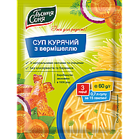Суп куриный с вермишелью "Тьотя Соня" пакет 60г