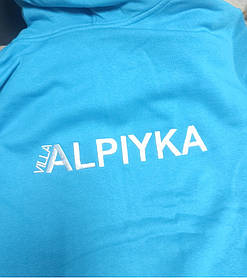 Брендування - нанесення лого/вишивки на спецодязі та трикотажних виробах.