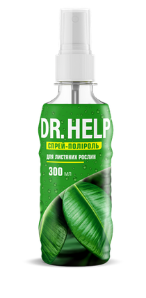 DR. HELP® Спрей – Поліроль - 300мл (Поліроль, блиск для листя), 300 мл, фото 1