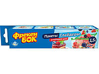 Пакети для заморозки продуктів 1,5л 10 шт/уп. "Фрекен Бок"